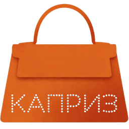 Каприз